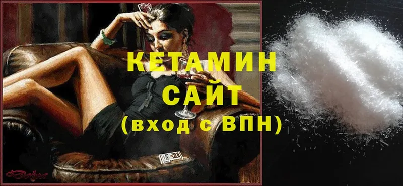 как найти закладки  Куйбышев  Кетамин ketamine 