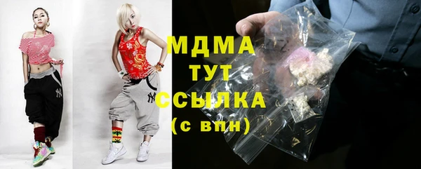 2c-b Богородицк