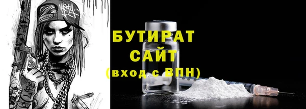 2c-b Богородицк