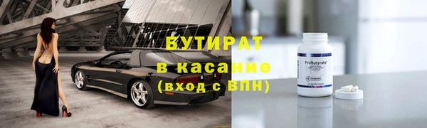 2c-b Богородицк